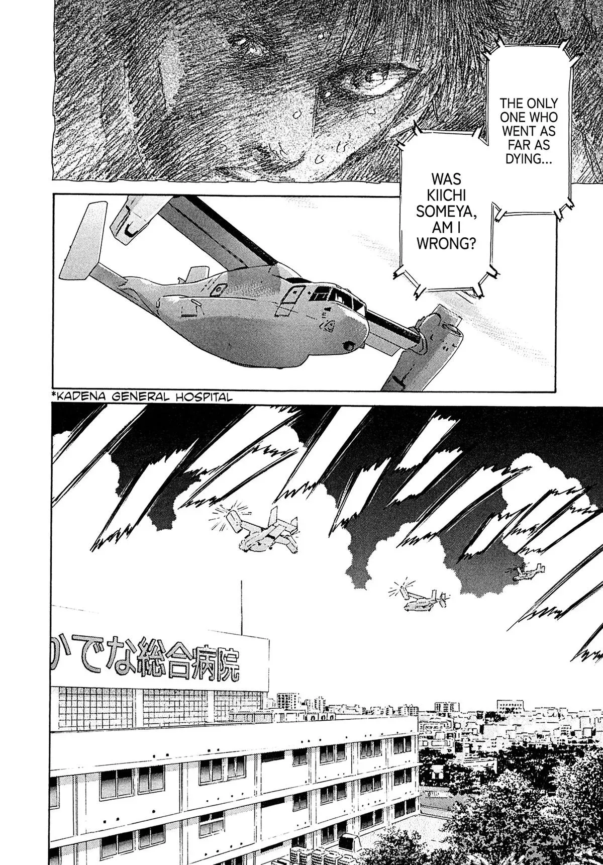 Read Kiichi!! chapter 111 image 5 on Lezhin