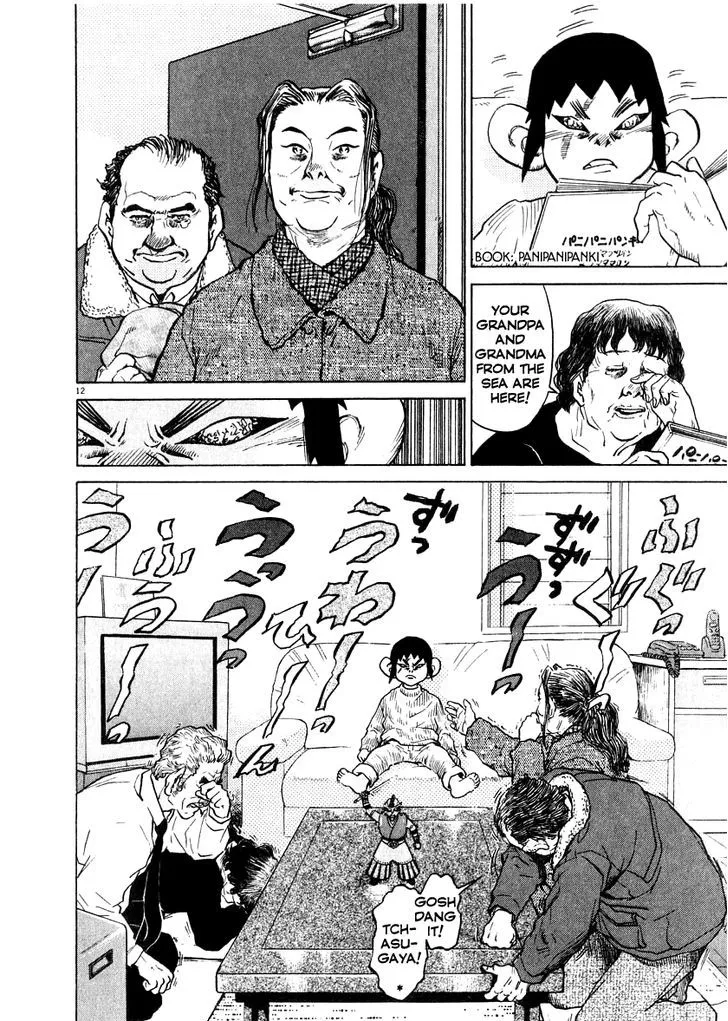 Read Kiichi!! chapter 12 image 11 on Lezhin