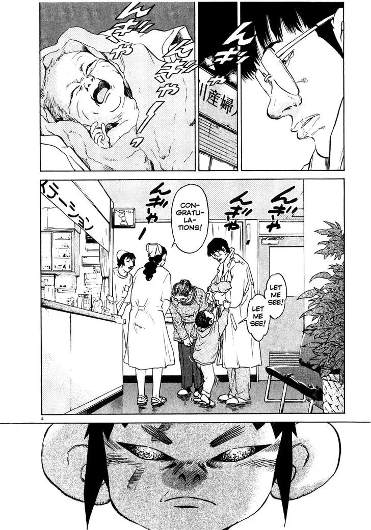 Read Kiichi!! chapter 12 image 4 on Lezhin