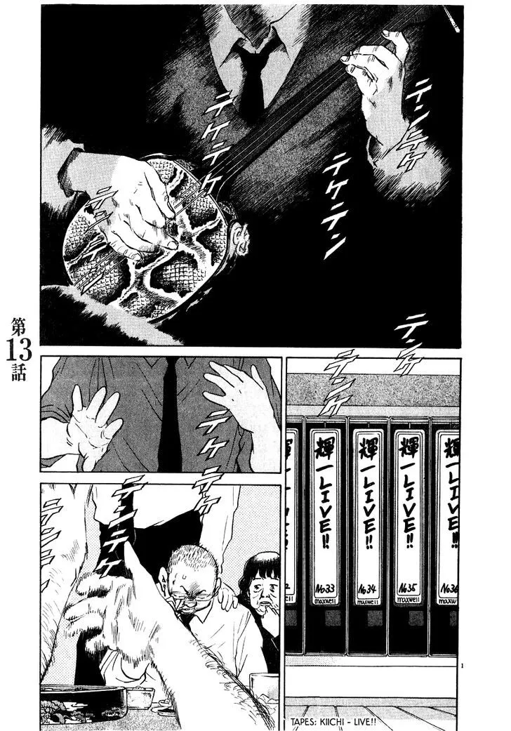 Read Kiichi!! chapter 13 image 1 on Lezhin