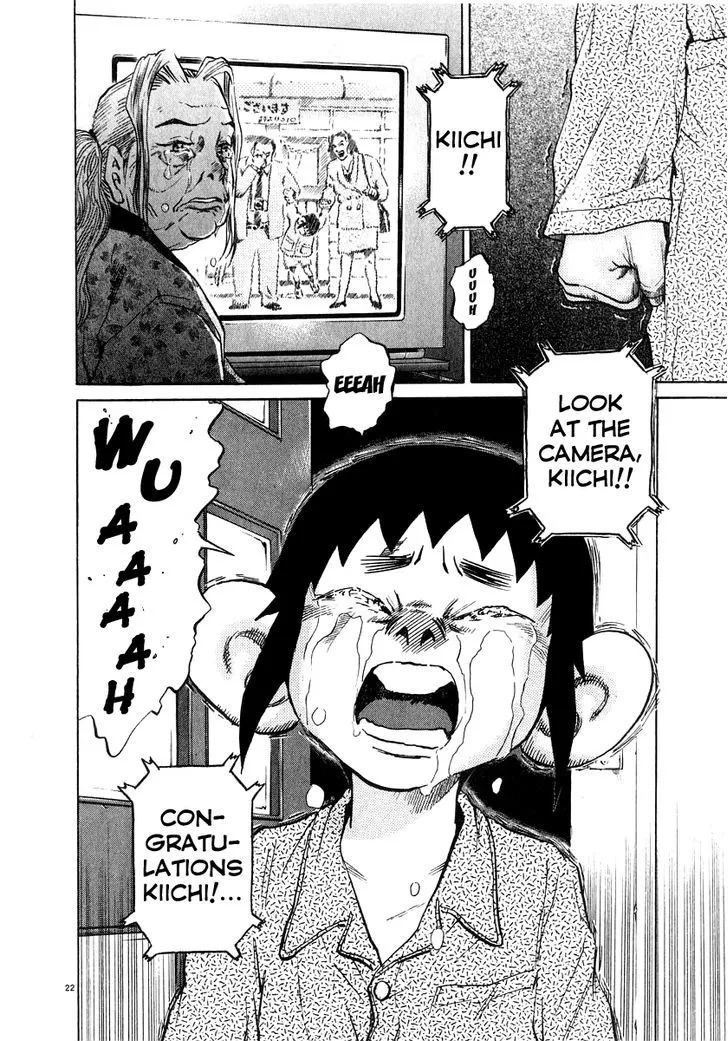 Read Kiichi!! chapter 13 image 22 on Lezhin