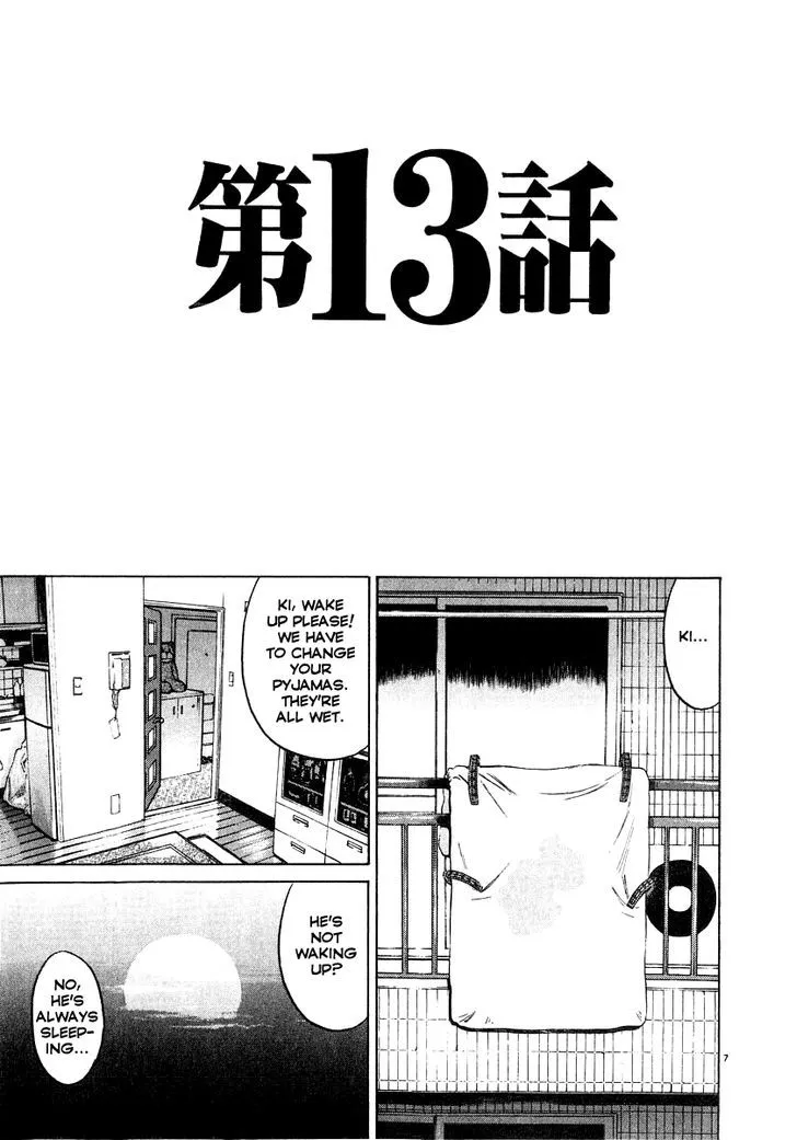 Read Kiichi!! chapter 13 image 7 on Lezhin