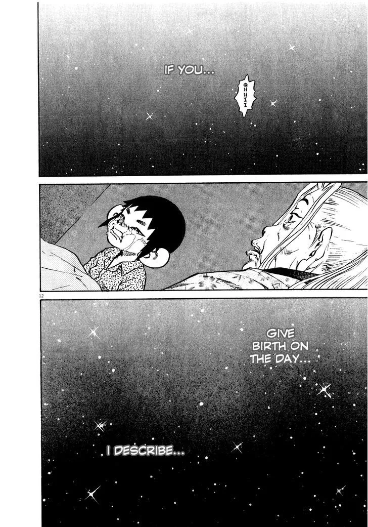 Read Kiichi!! chapter 14 image 12 on Lezhin