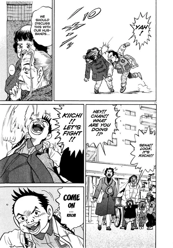 Read Kiichi!! chapter 14 image 17 on Lezhin