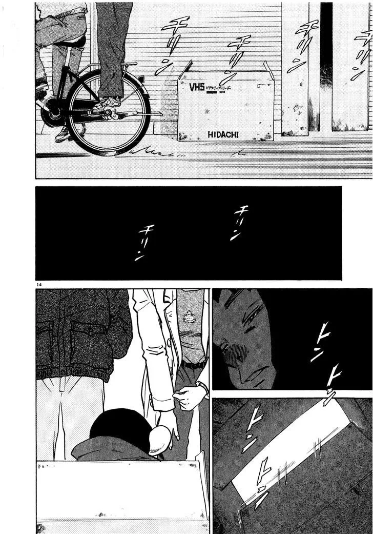 Read Kiichi!! chapter 15 image 14 on Lezhin
