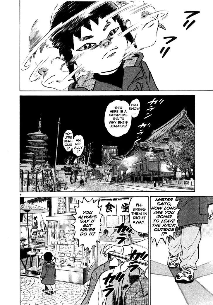 Read Kiichi!! chapter 15 image 6 on Lezhin