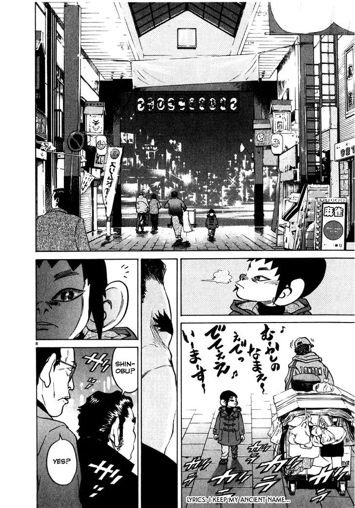 Read Kiichi!! chapter 15 image 8 on Lezhin