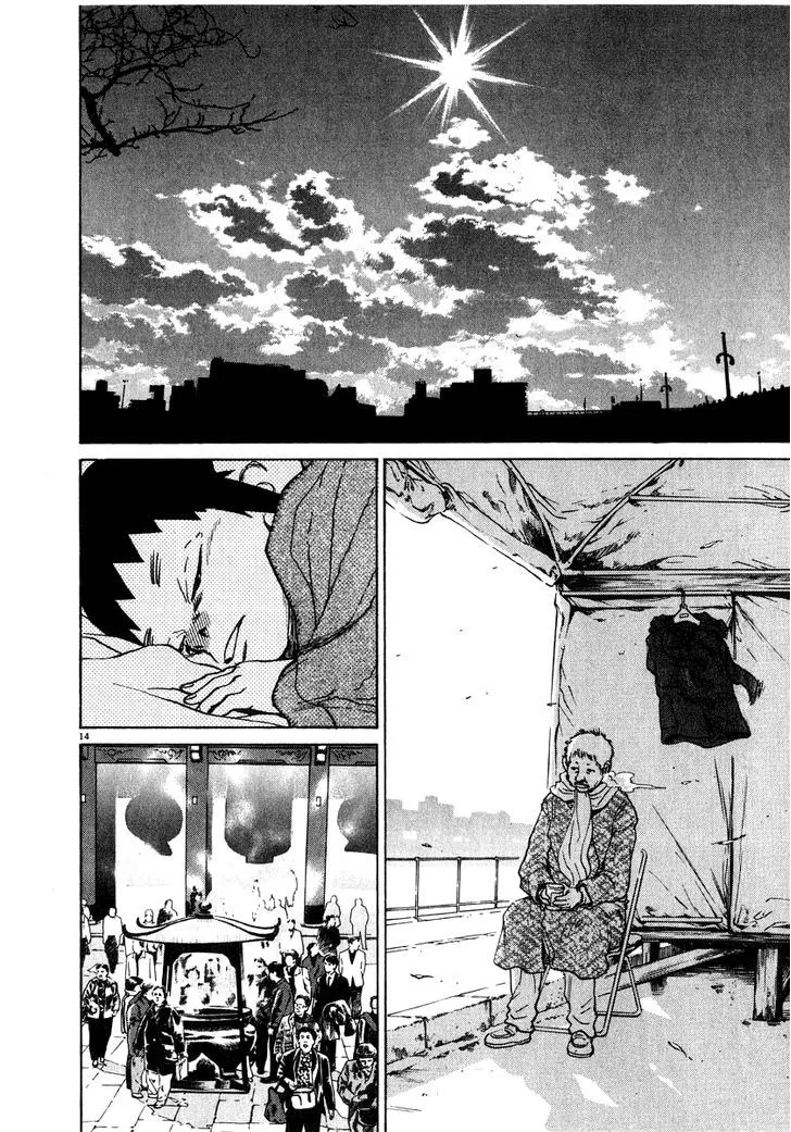 Read Kiichi!! chapter 16 image 14 on Lezhin