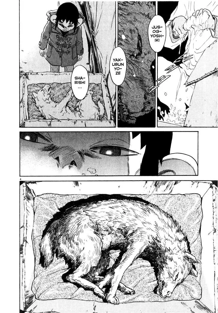 Read Kiichi!! chapter 16 image 4 on Lezhin