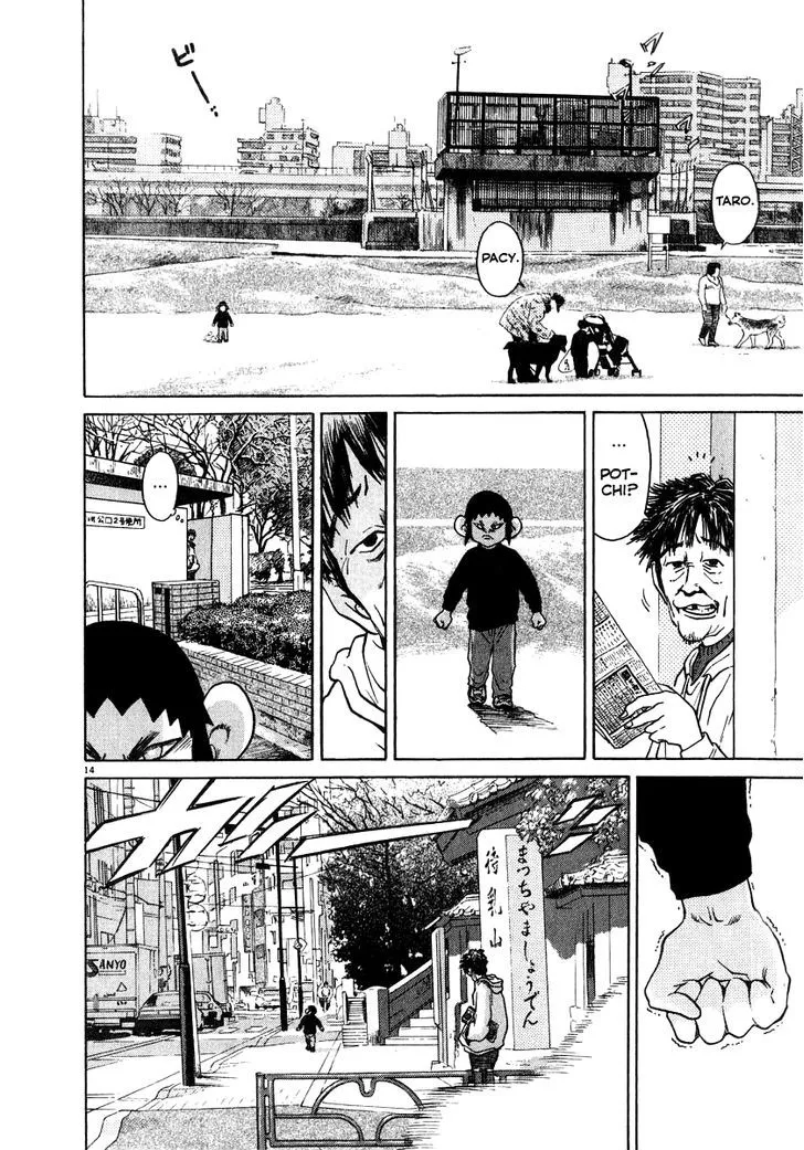 Read Kiichi!! chapter 18 image 14 on Lezhin
