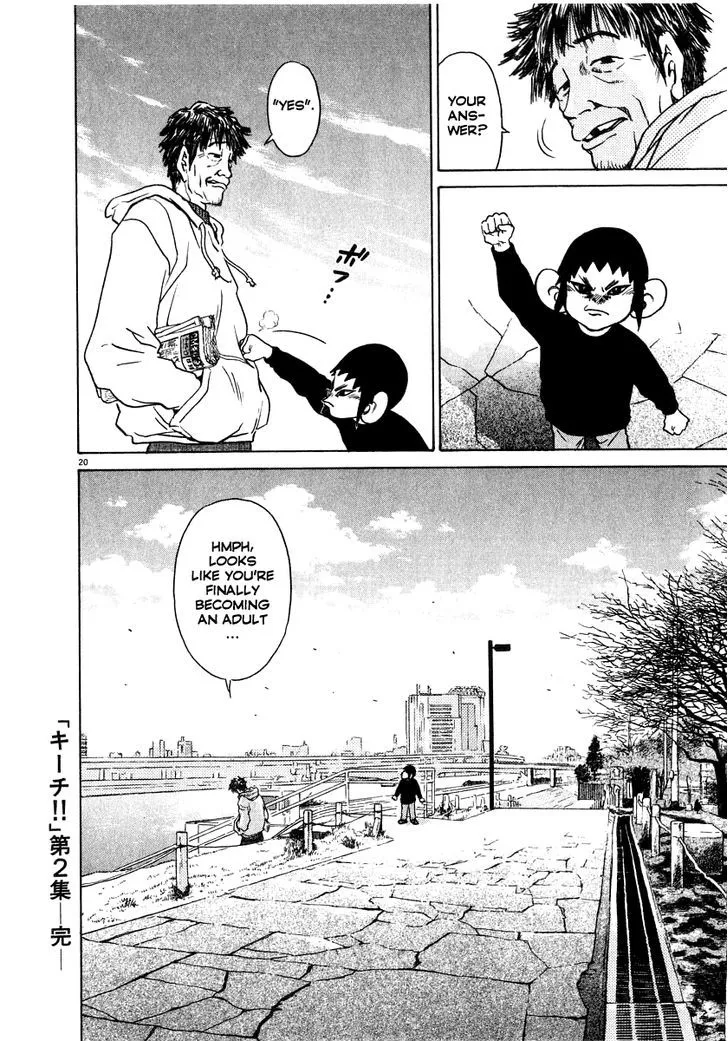 Read Kiichi!! chapter 18 image 20 on Lezhin