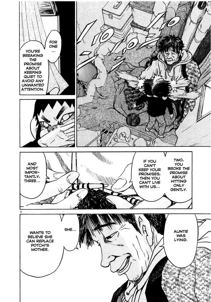 Read Kiichi!! chapter 18 image 6 on Lezhin