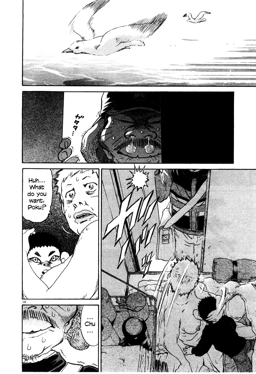 Read Kiichi!! chapter 19 image 102 on Lezhin