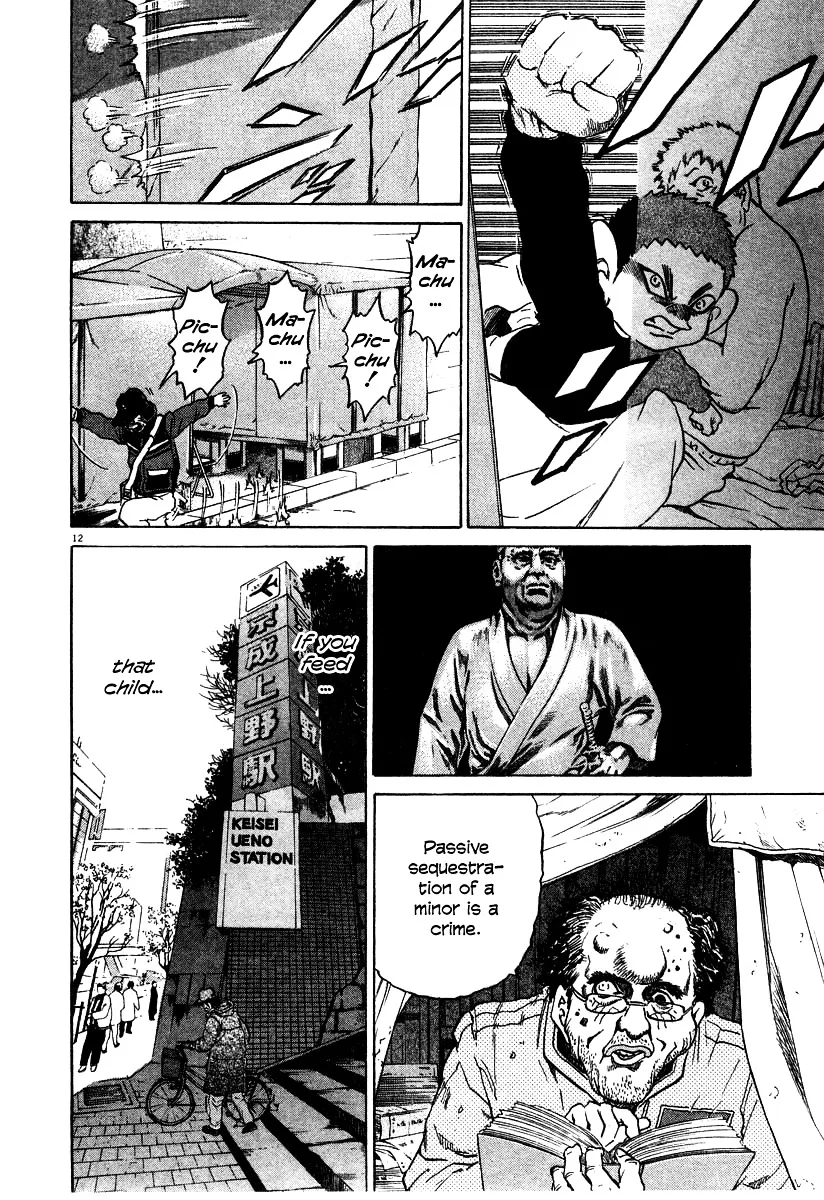 Read Kiichi!! chapter 19 image 104 on Lezhin