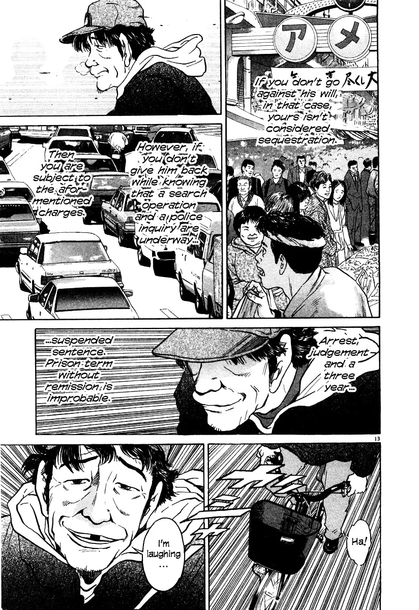 Read Kiichi!! chapter 19 image 105 on Lezhin