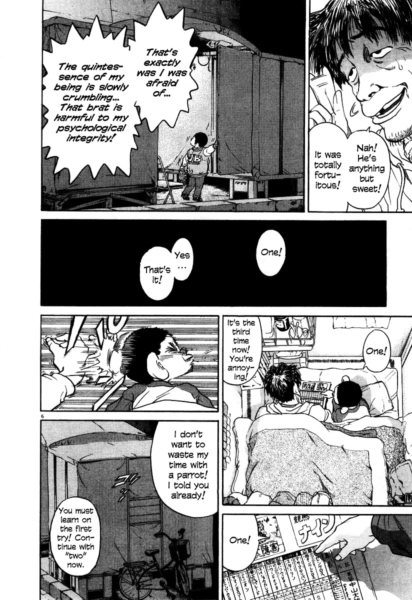 Read Kiichi!! chapter 19 image 11 on Lezhin