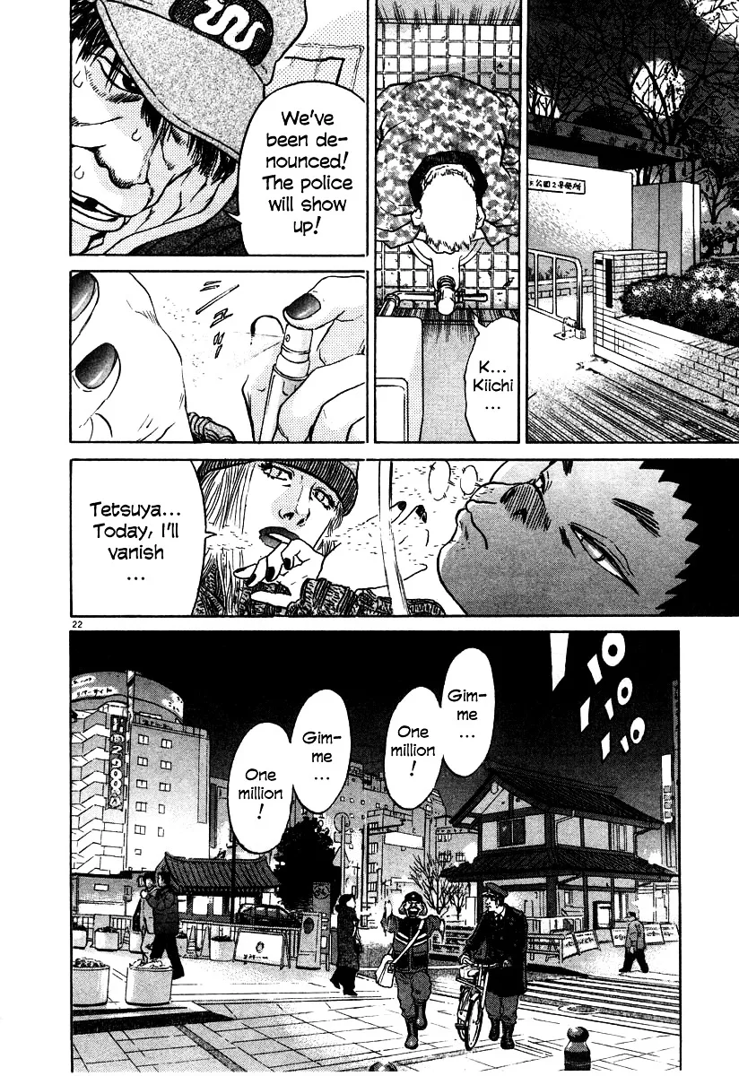 Read Kiichi!! chapter 19 image 114 on Lezhin