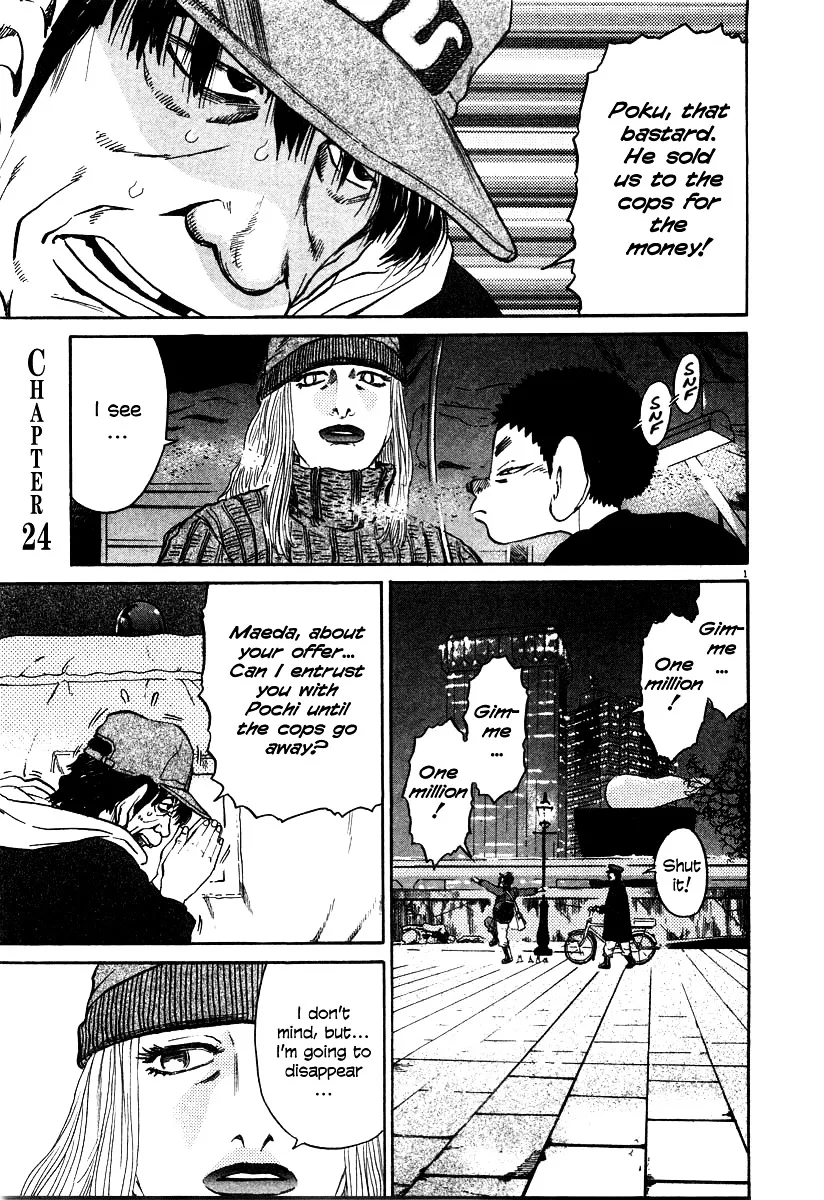 Read Kiichi!! chapter 19 image 115 on Lezhin