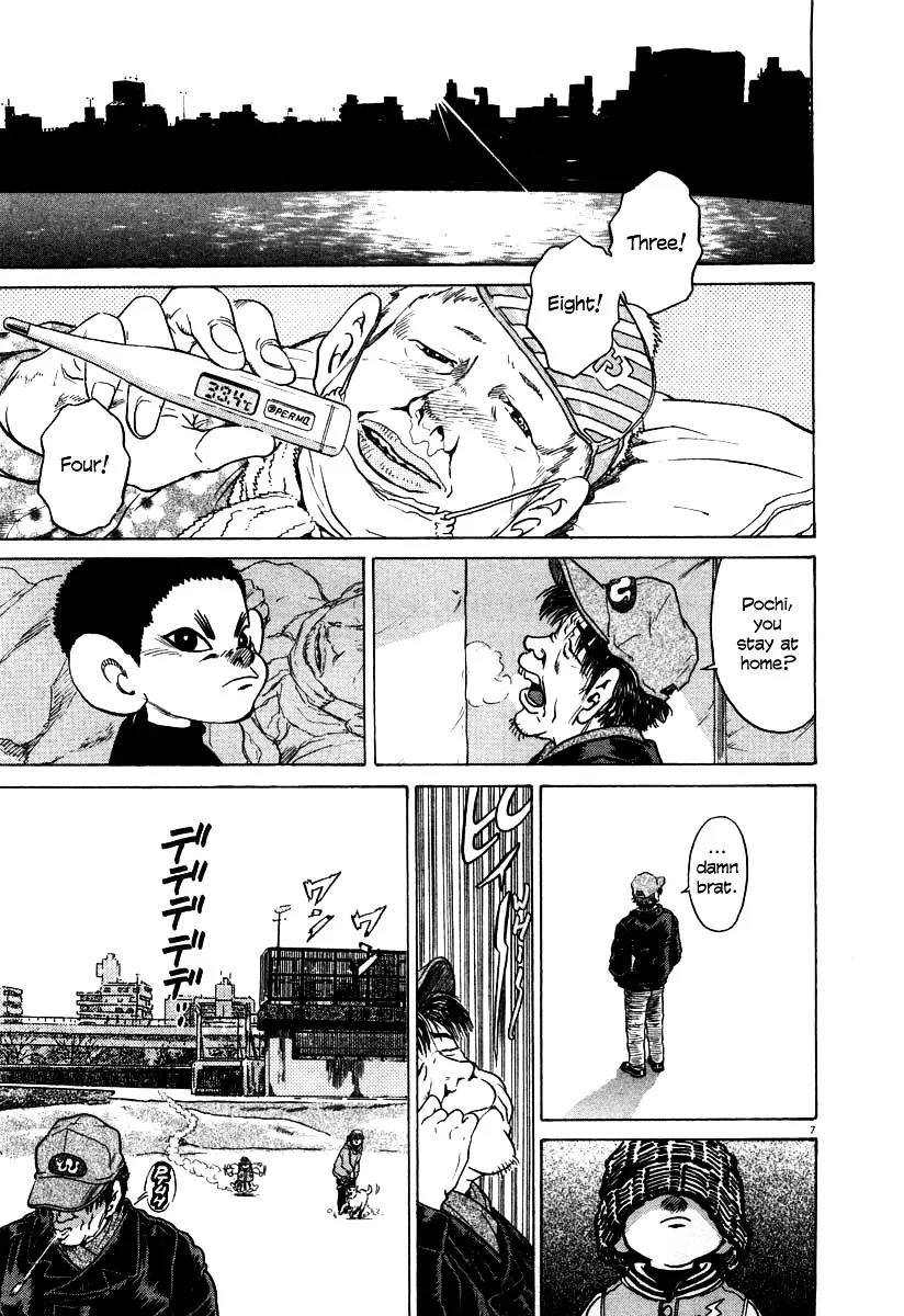 Read Kiichi!! chapter 19 image 12 on Lezhin