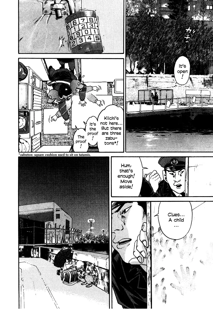 Read Kiichi!! chapter 19 image 124 on Lezhin