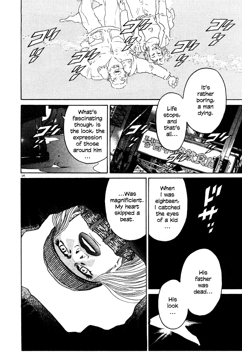 Read Kiichi!! chapter 19 image 128 on Lezhin