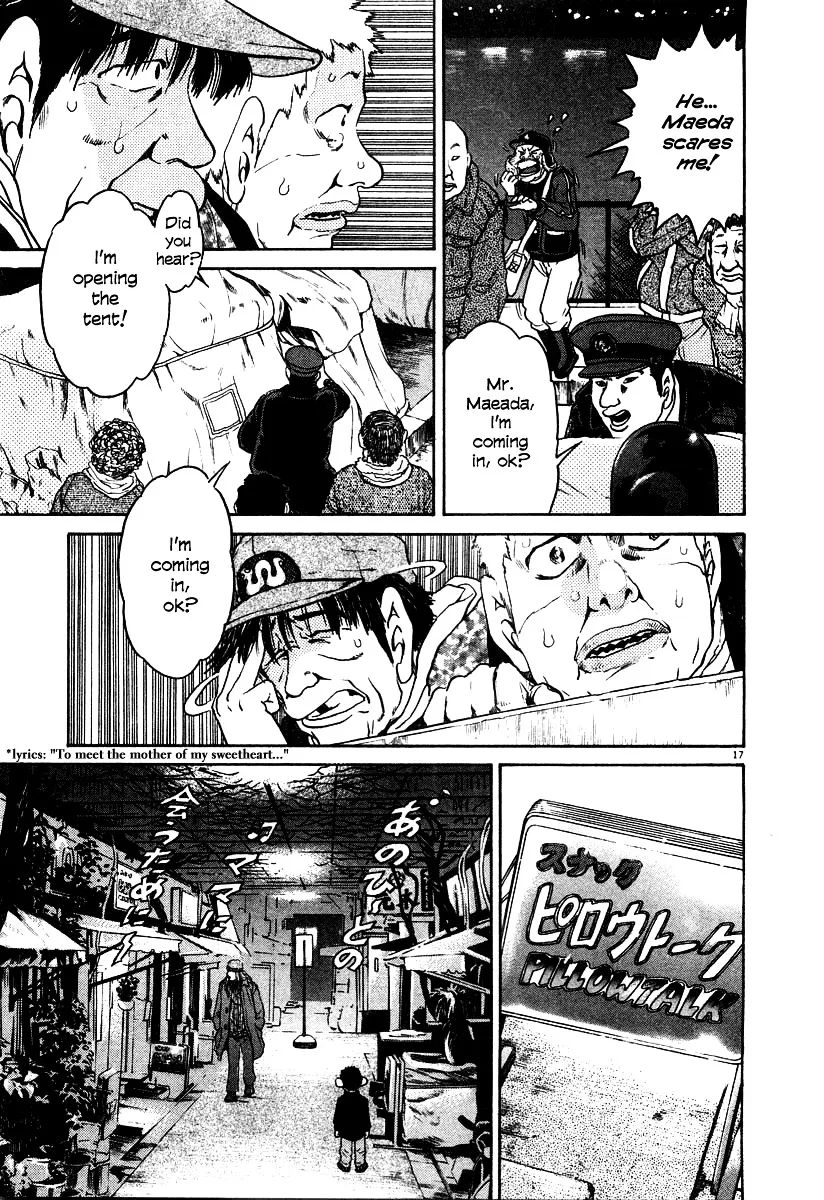 Read Kiichi!! chapter 19 image 131 on Lezhin