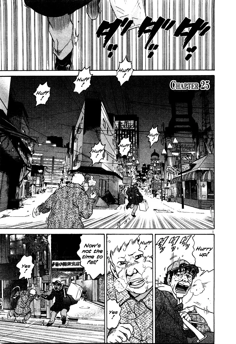 Read Kiichi!! chapter 19 image 135 on Lezhin