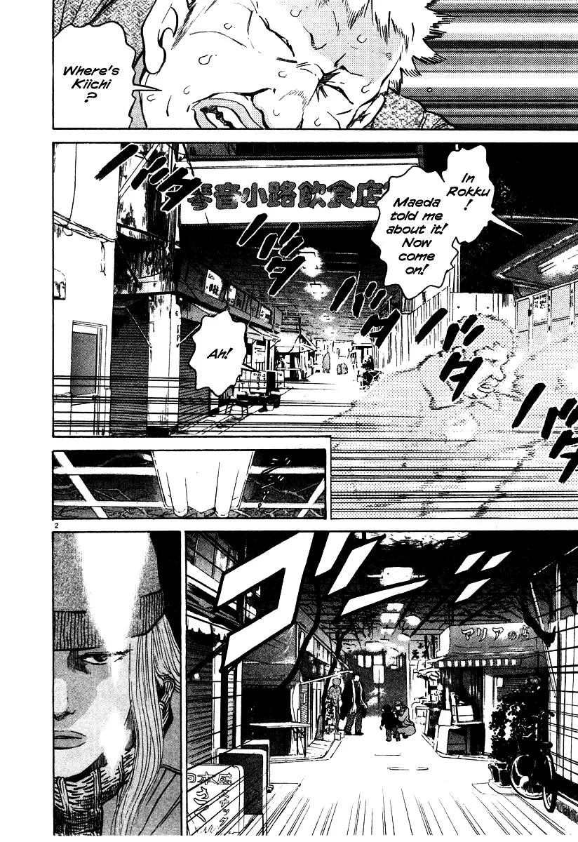 Read Kiichi!! chapter 19 image 136 on Lezhin