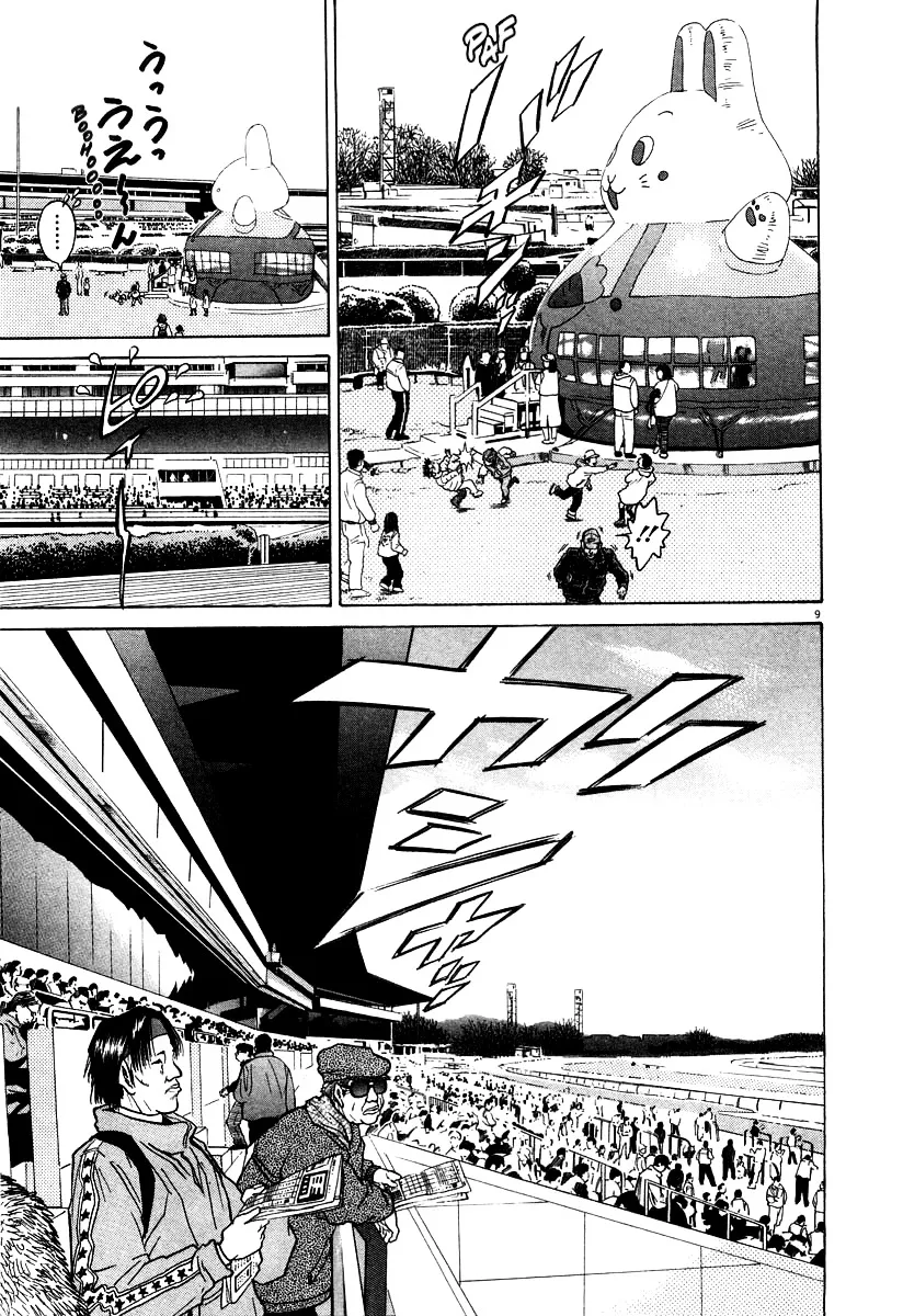 Read Kiichi!! chapter 19 image 14 on Lezhin