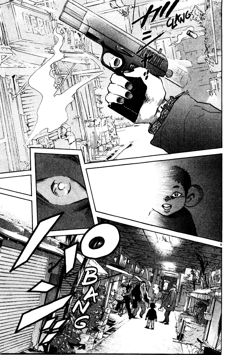 Read Kiichi!! chapter 19 image 143 on Lezhin