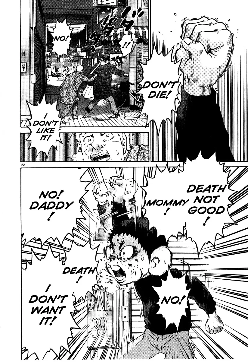 Read Kiichi!! chapter 19 image 155 on Lezhin
