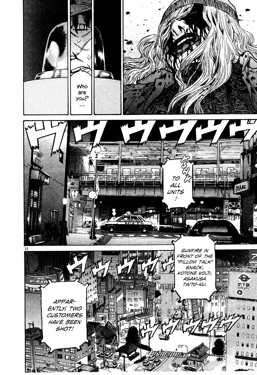 Read Kiichi!! chapter 19 image 167 on Lezhin