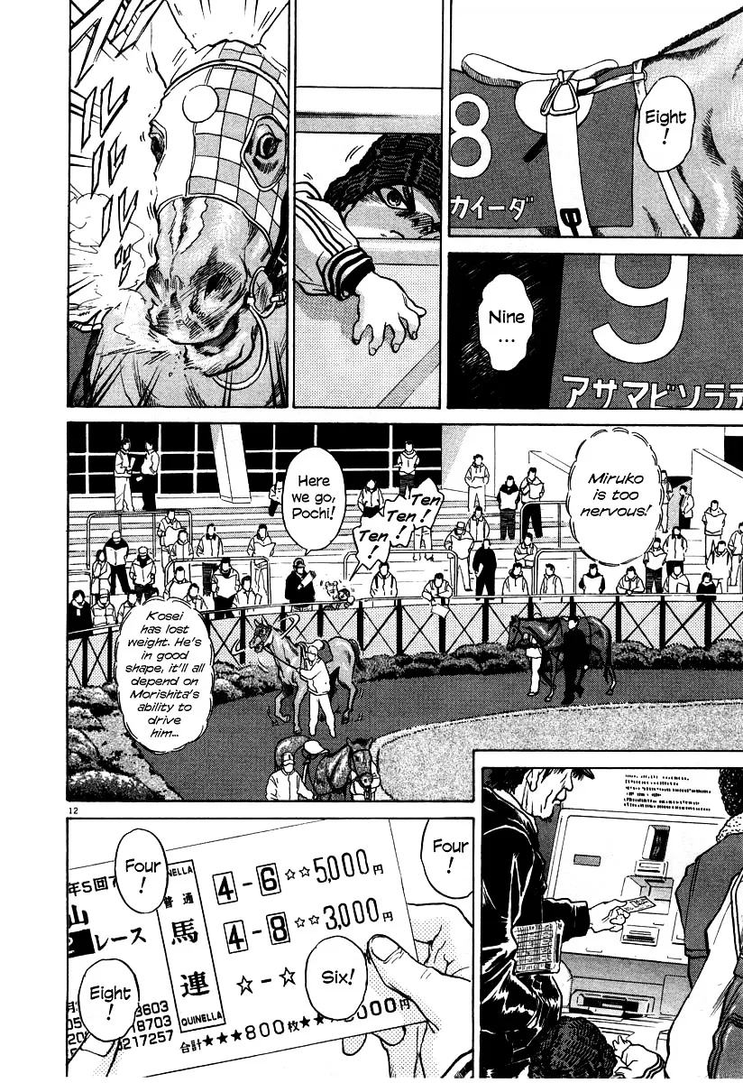 Read Kiichi!! chapter 19 image 17 on Lezhin
