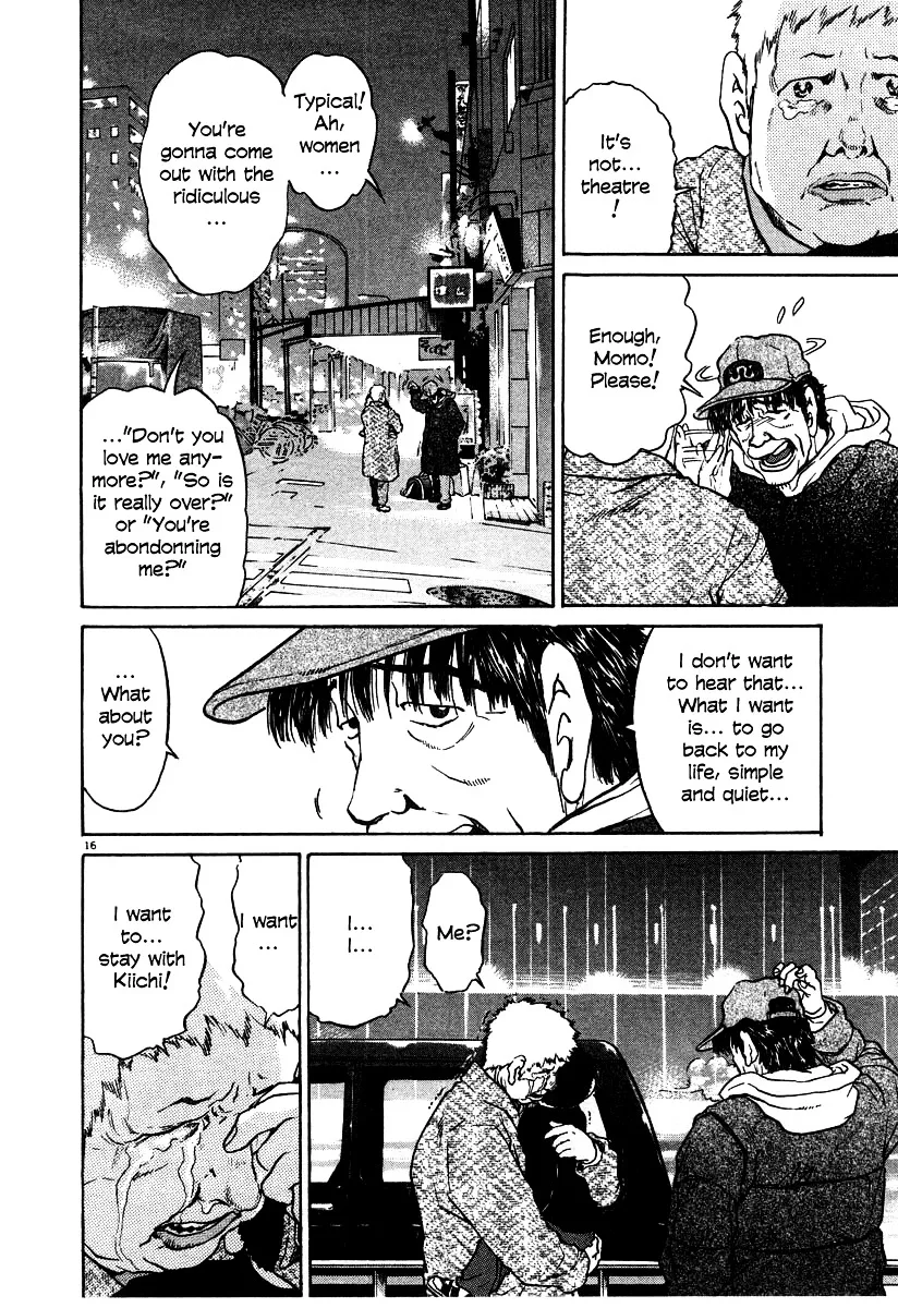 Read Kiichi!! chapter 19 image 171 on Lezhin
