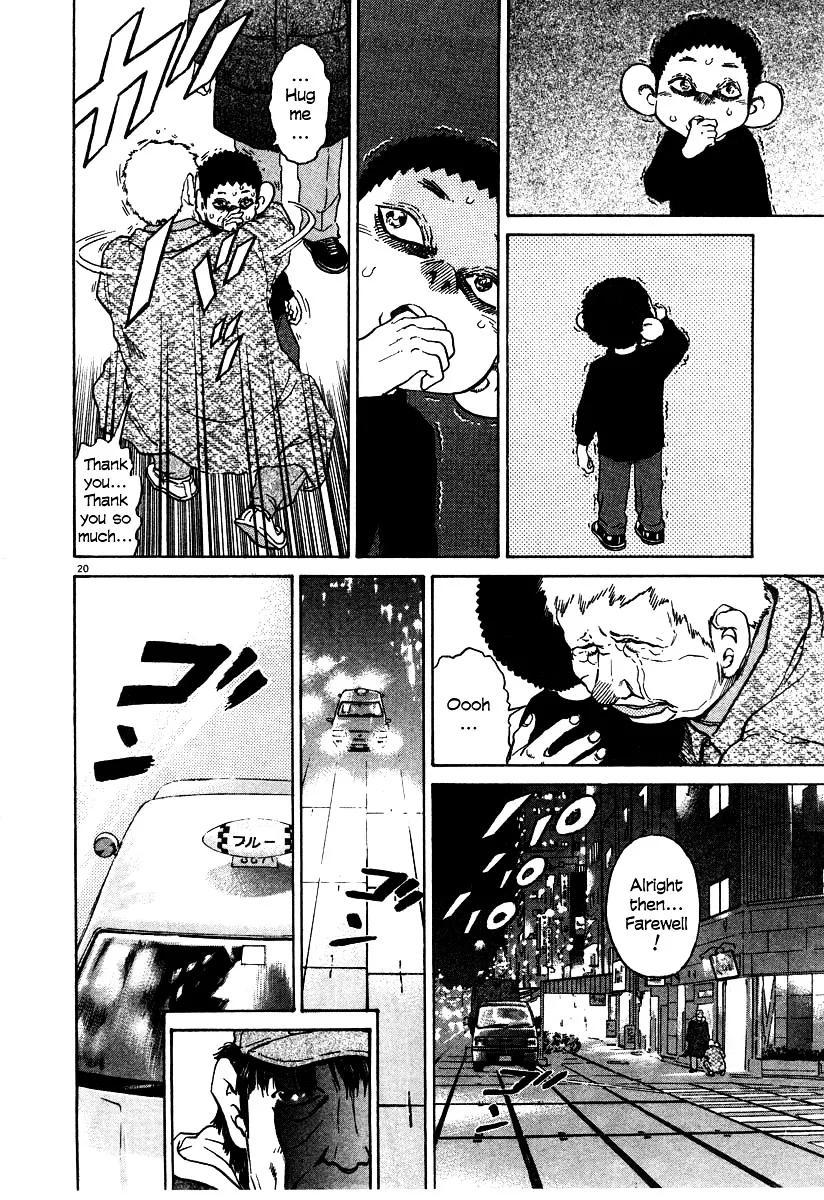 Read Kiichi!! chapter 19 image 175 on Lezhin