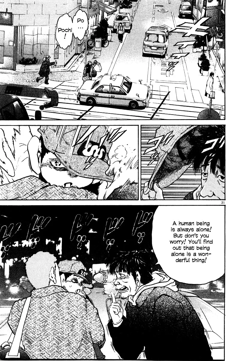 Read Kiichi!! chapter 19 image 176 on Lezhin