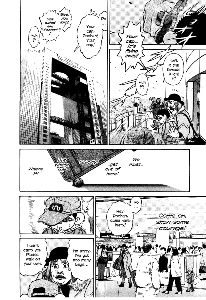 Read Kiichi!! chapter 19 image 183 on Lezhin