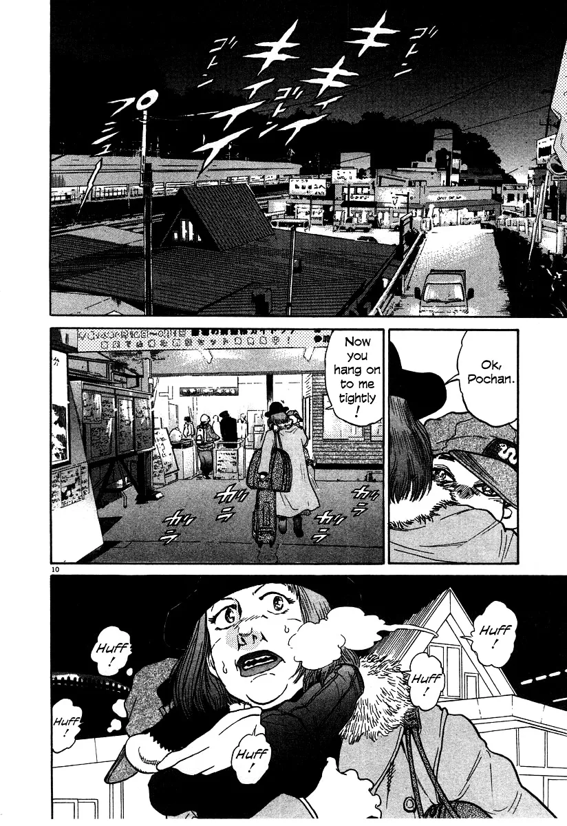 Read Kiichi!! chapter 19 image 187 on Lezhin