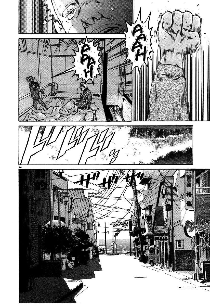 Read Kiichi!! chapter 19 image 191 on Lezhin