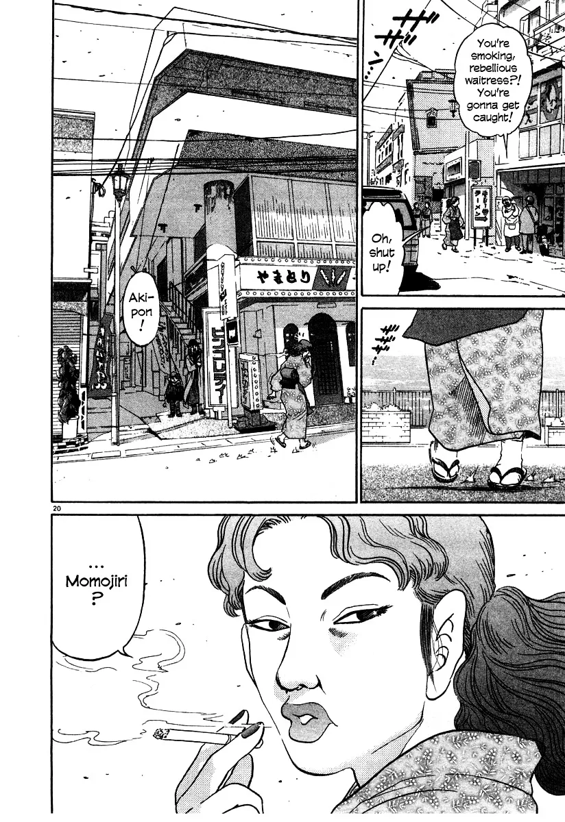 Read Kiichi!! chapter 19 image 197 on Lezhin