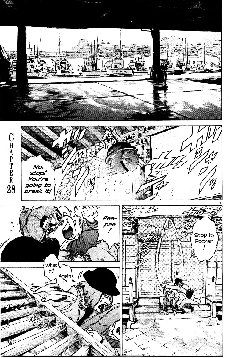 Read Kiichi!! chapter 19 image 198 on Lezhin