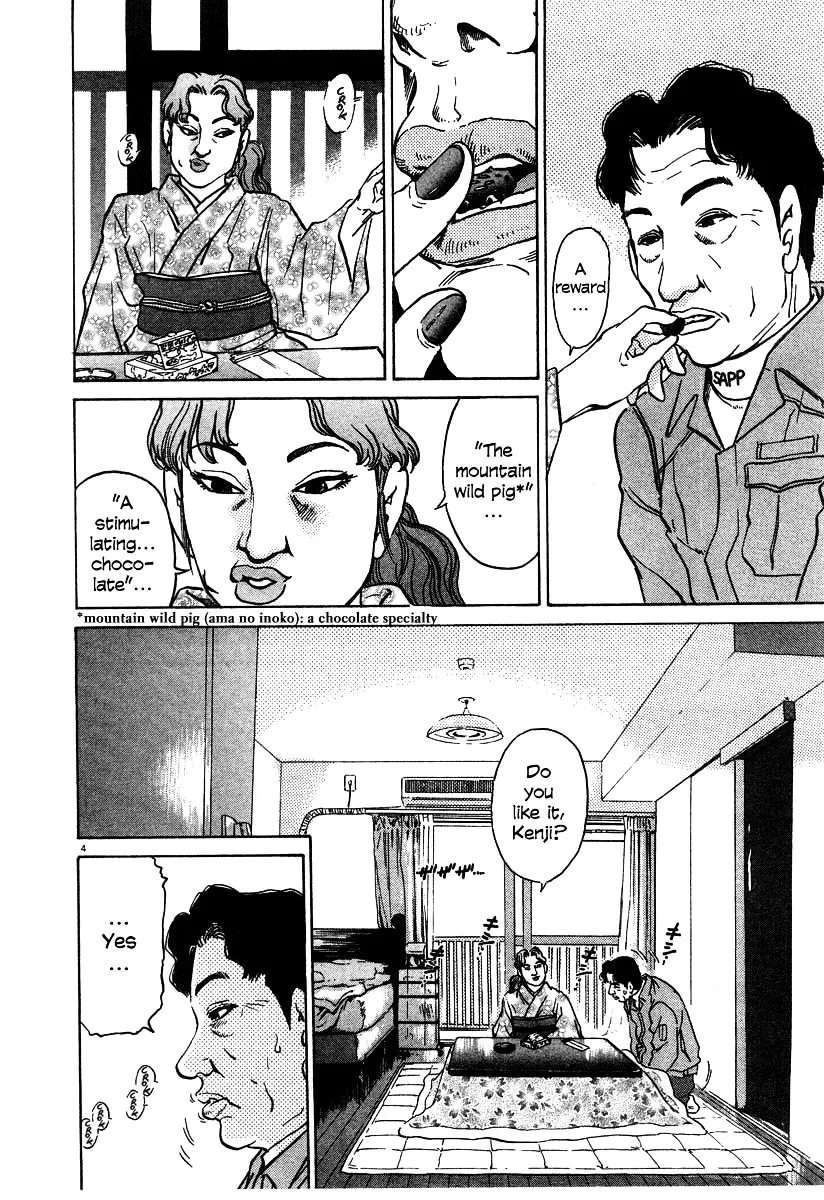 Read Kiichi!! chapter 19 image 201 on Lezhin
