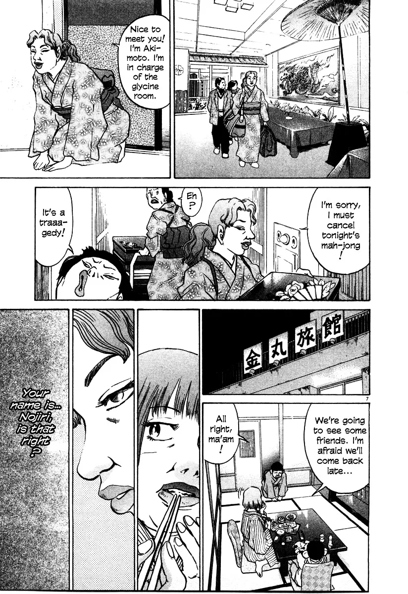 Read Kiichi!! chapter 19 image 204 on Lezhin