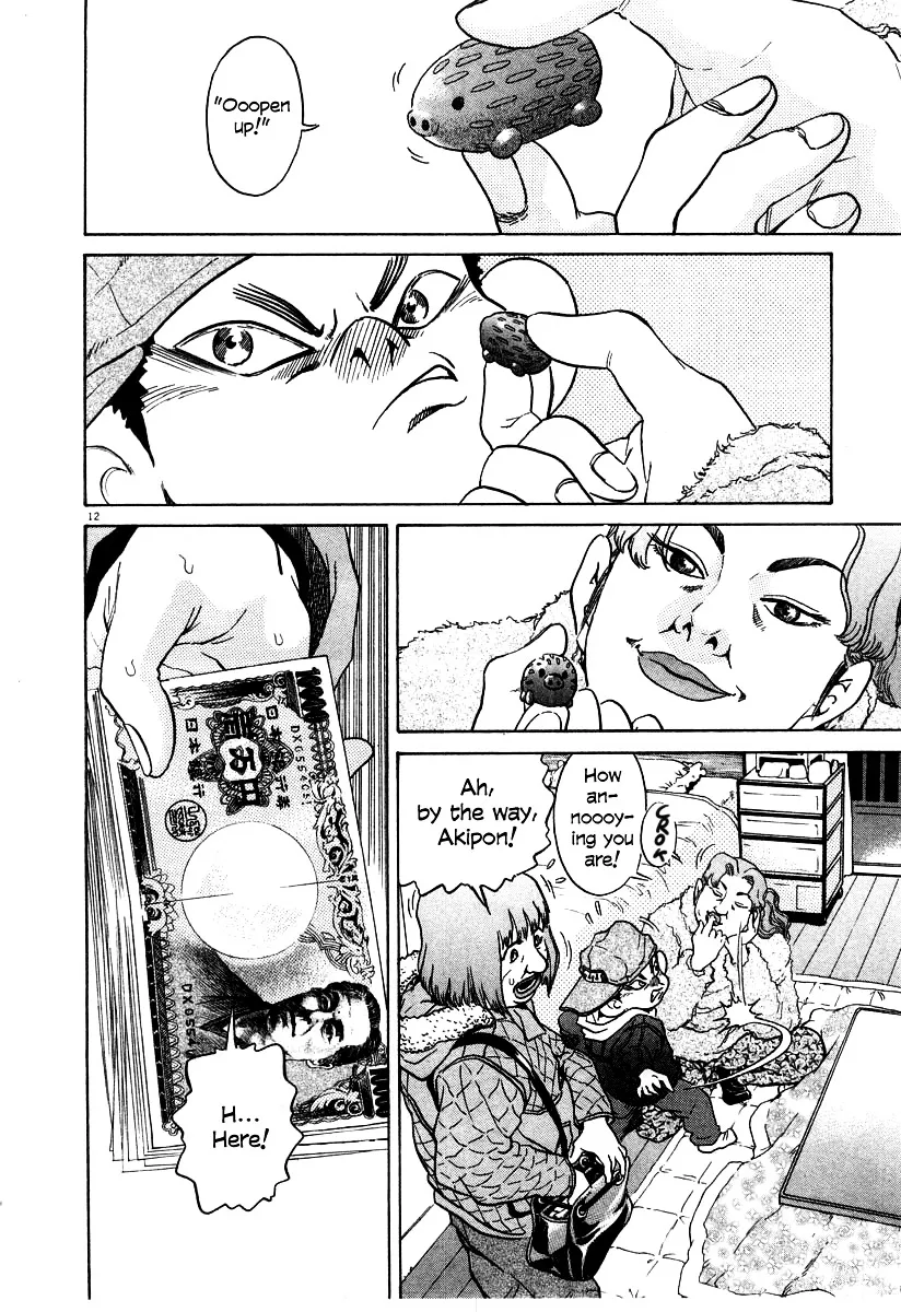 Read Kiichi!! chapter 19 image 209 on Lezhin