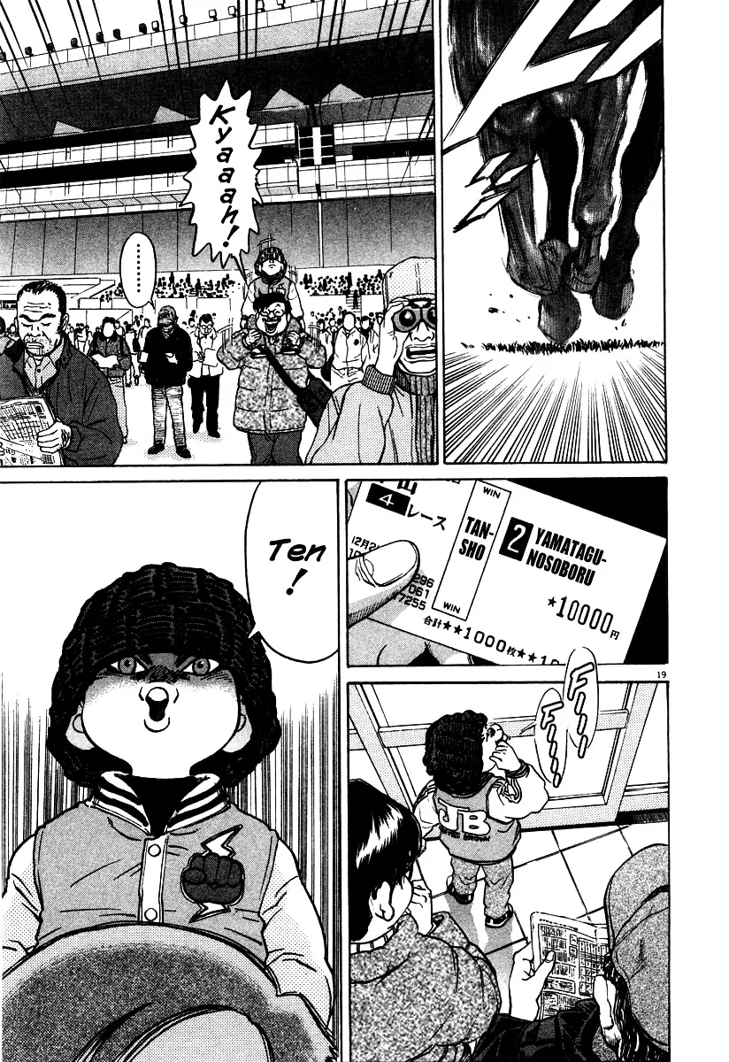 Read Kiichi!! chapter 19 image 24 on Lezhin