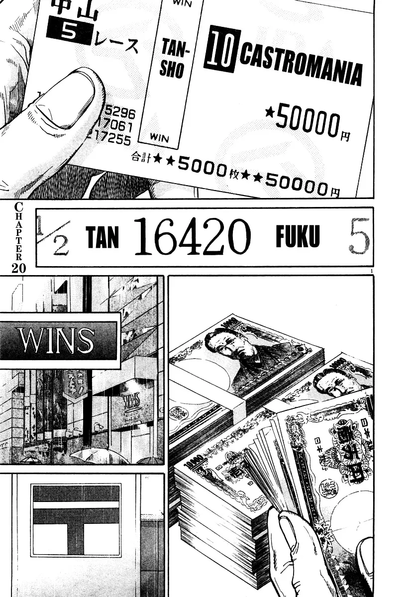 Read Kiichi!! chapter 19 image 28 on Lezhin
