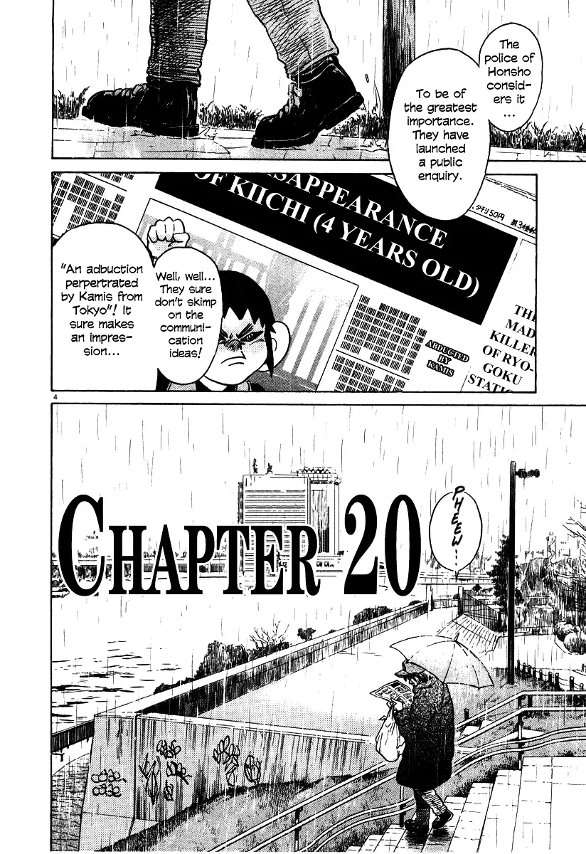 Read Kiichi!! chapter 19 image 31 on Lezhin
