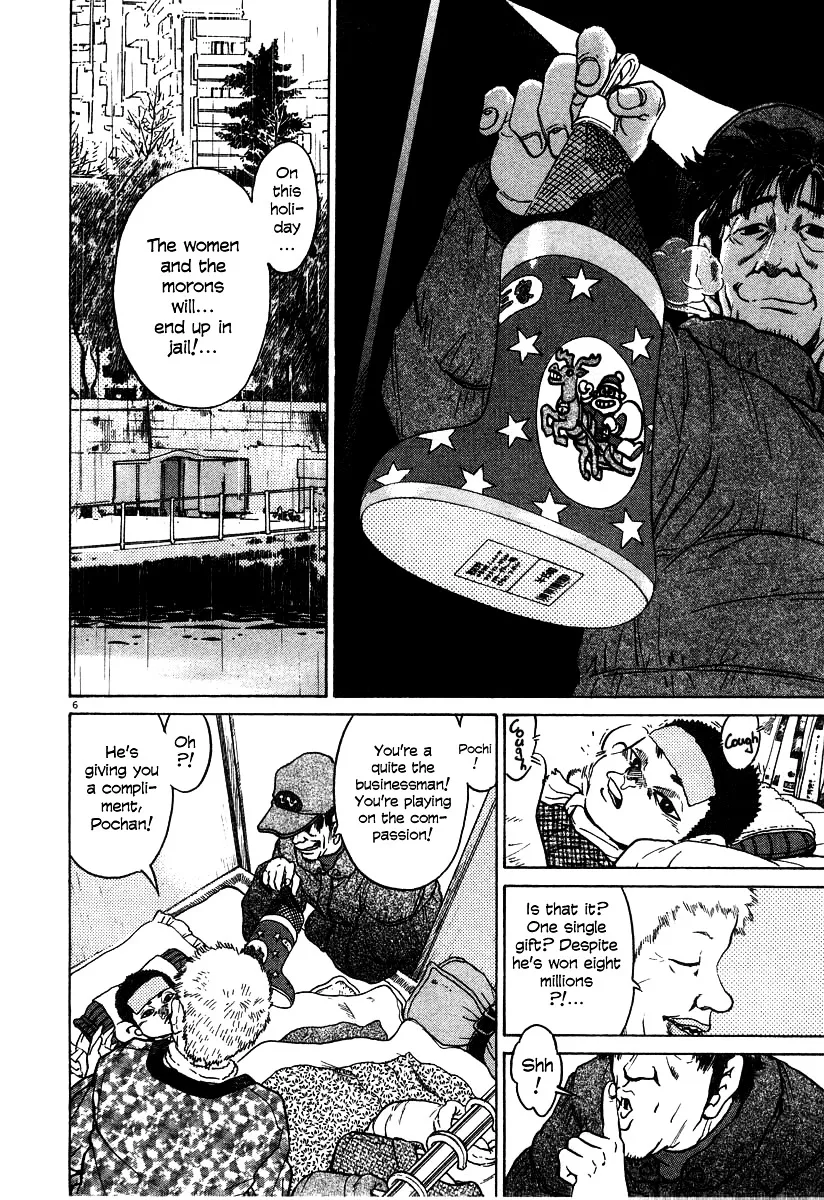 Read Kiichi!! chapter 19 image 33 on Lezhin