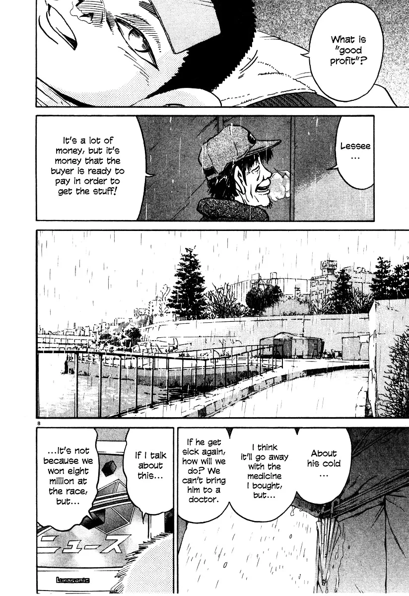 Read Kiichi!! chapter 19 image 35 on Lezhin