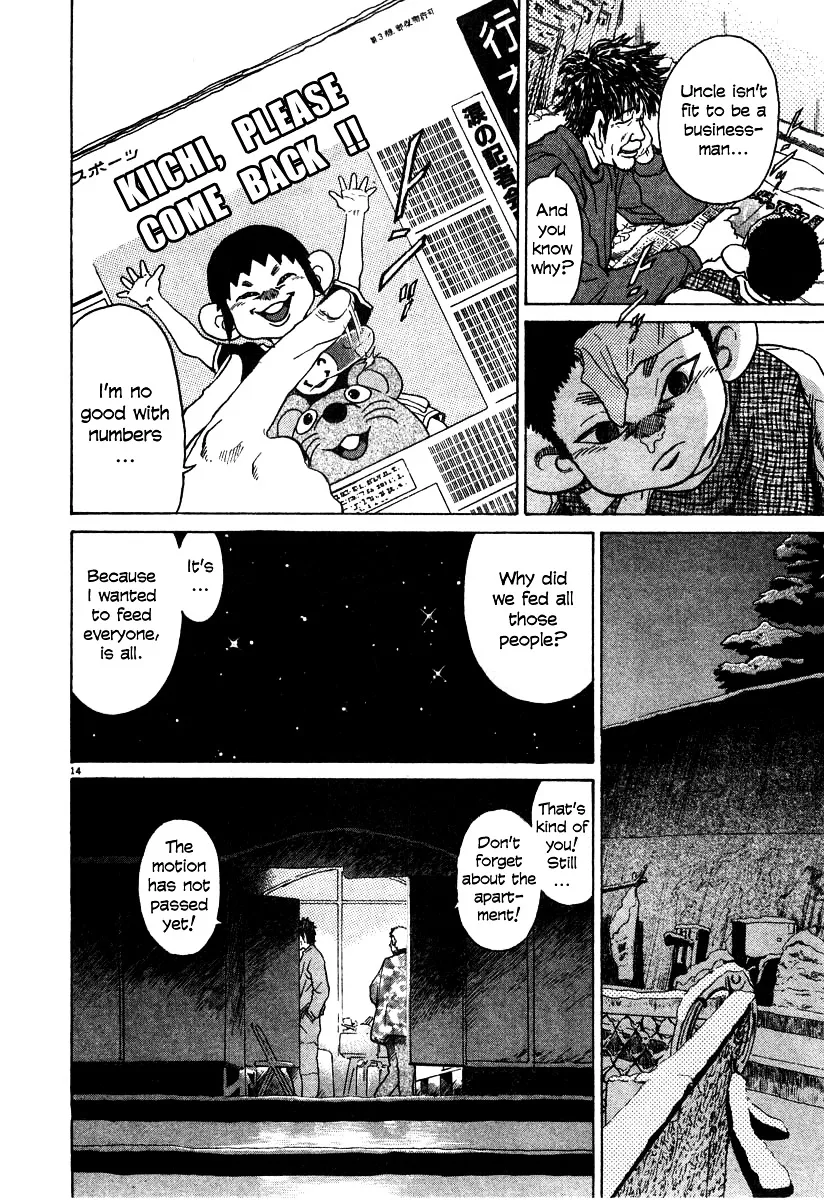Read Kiichi!! chapter 19 image 41 on Lezhin